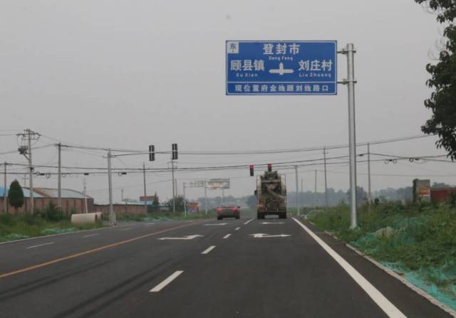 龙(龙门)少(少林寺)旅游快速通道工程西起中原大道,东至偃师市府店镇