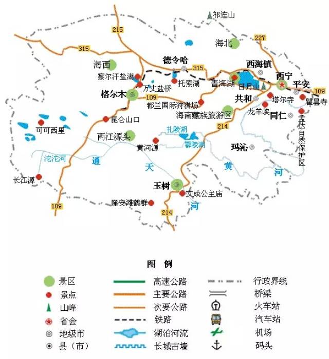 13.青海旅游地图