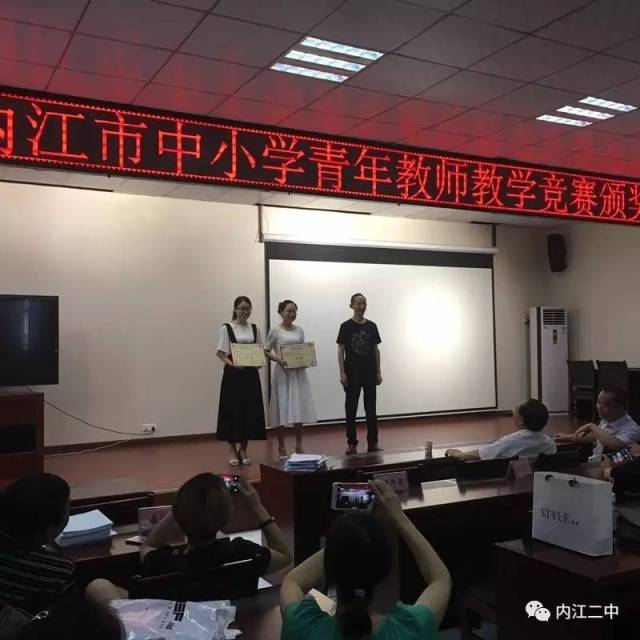 二中这位老师,刚拿下了全市一等奖,还将代表全市青年教师参加全省竞赛