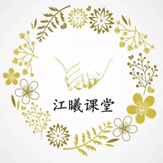 江曦课堂 萍乡市长平中学支队成员介绍