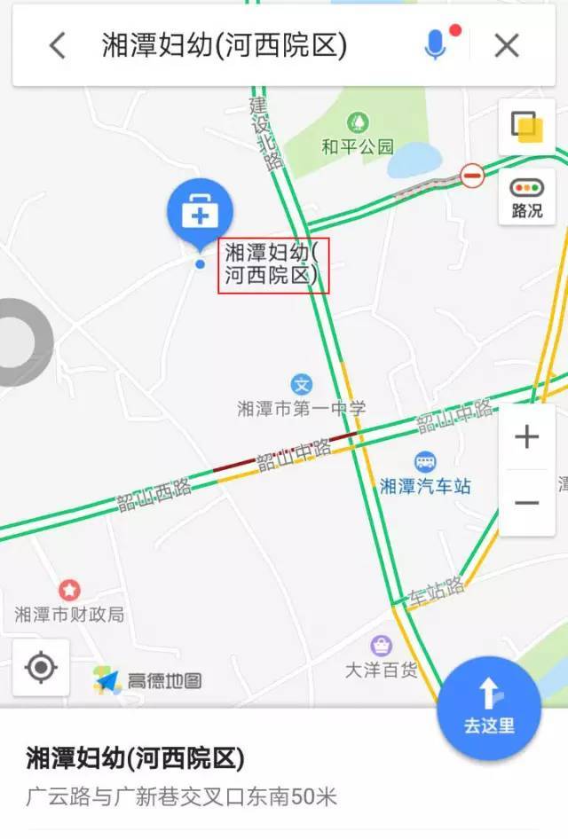 车:10,117,25,105,118路到广云路站下即可 2,自驾车:使用高德地图搜索