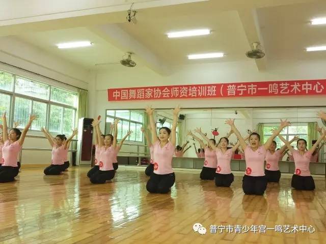 中国舞蹈家协会师资培训班圆满落幕啦!