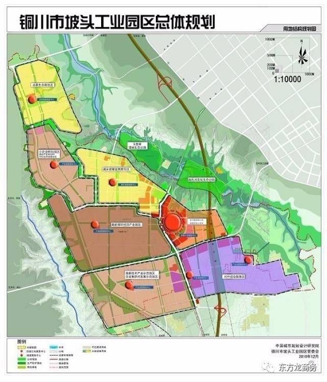 【推介】东方龙商务助力铜川市坡头工业园区招商引资