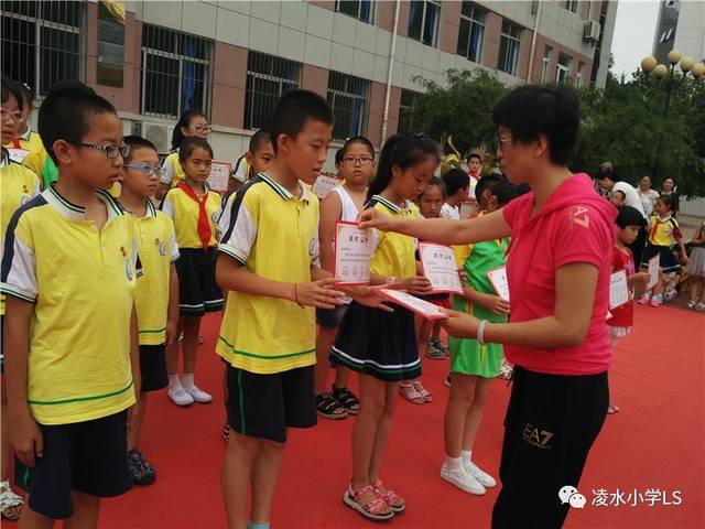 校园| 掌声雷动,为你喝彩 ——凌水小学举行期末鼓掌仪式