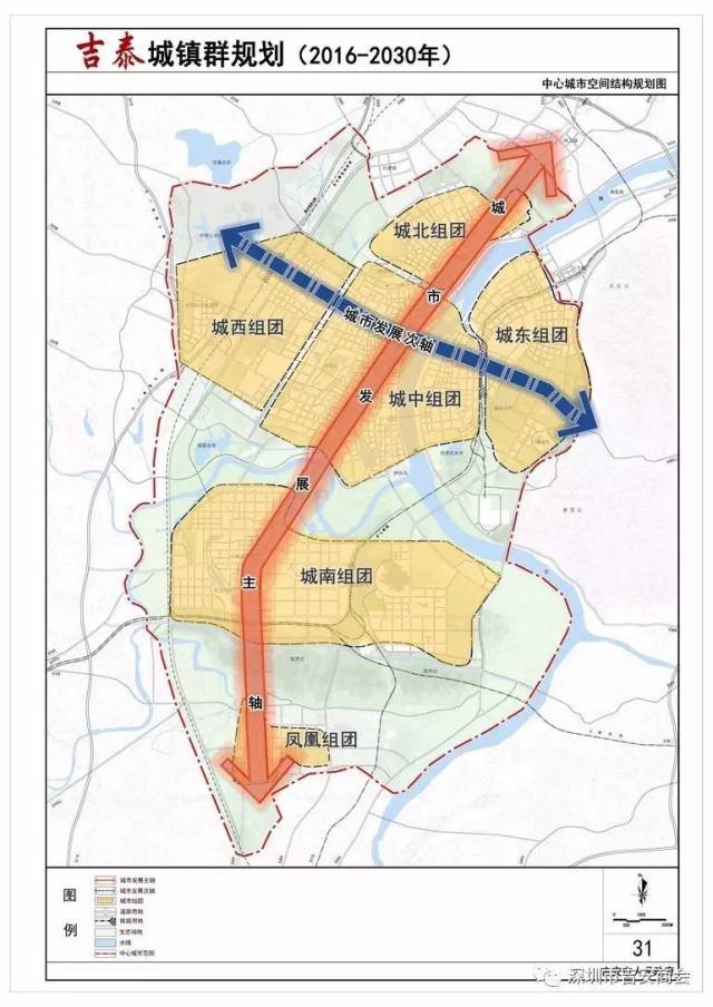 该范围包含了吉安市区,吉安县县城及周边部分乡镇,对其编制达到总规