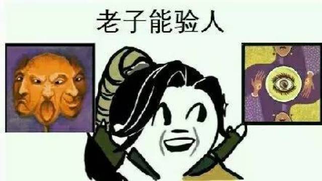 绝杀一招教你成为全场唯一真预言家