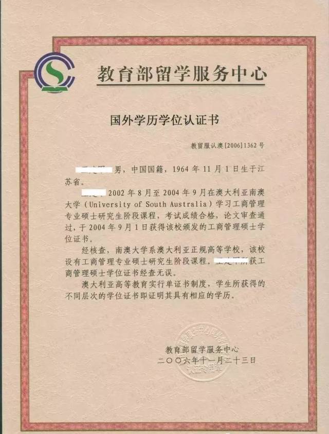 广东省教师资格认定网 教育教学能力测试教案模板_教师资格证认定教案模板_教案教学反思模板