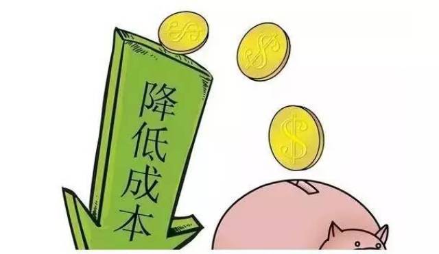 三,降低制度性交易成本方面