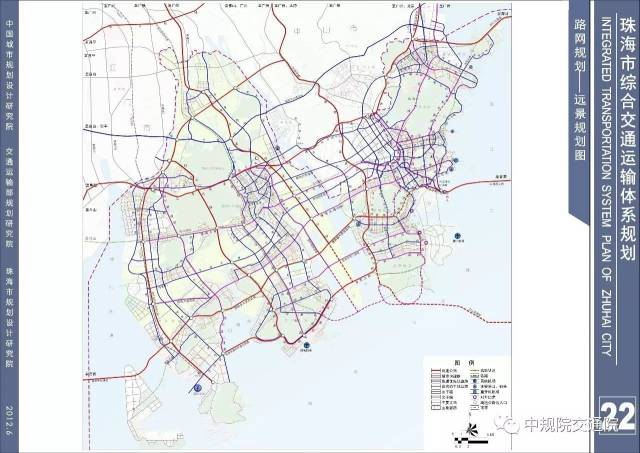 【卅五·成果】珠海市综合交通运输体系规划项目简介