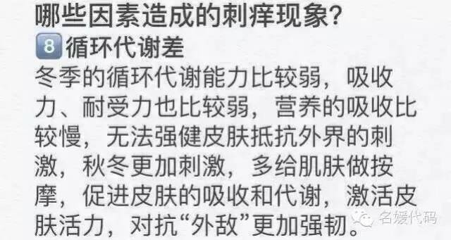 讷什么敏什么成语_成语故事图片