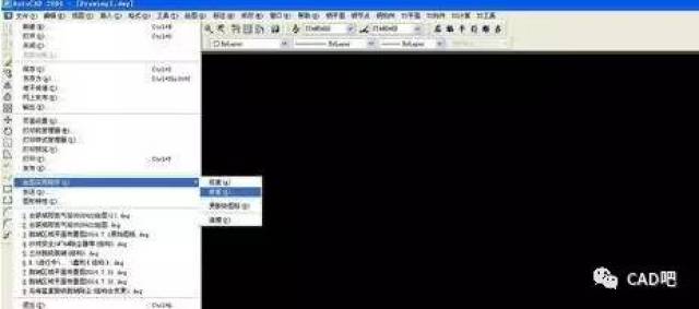这里我以2004版cad图纸举例说明,那么,现在请打开2004版cad,选择菜单