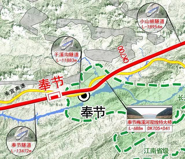 郑万高铁奉节段全长52公里,辐射带将奉节县城近期城市规划拓展4.