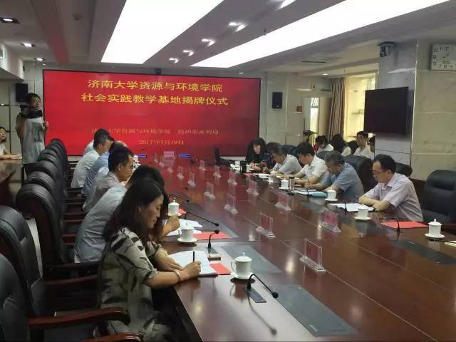 三下乡|资源与环境学院在胶州水利局顺利举行社会实践