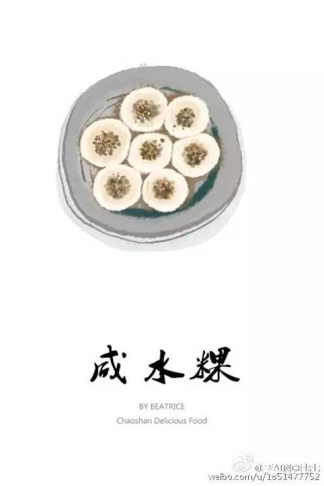 好有爱!当插画师把潮汕美食绘成画,居然萌成这样!