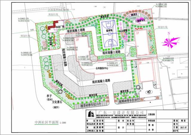 阳江即将兴建6个体育公园 ! 规划设计图先睹为快