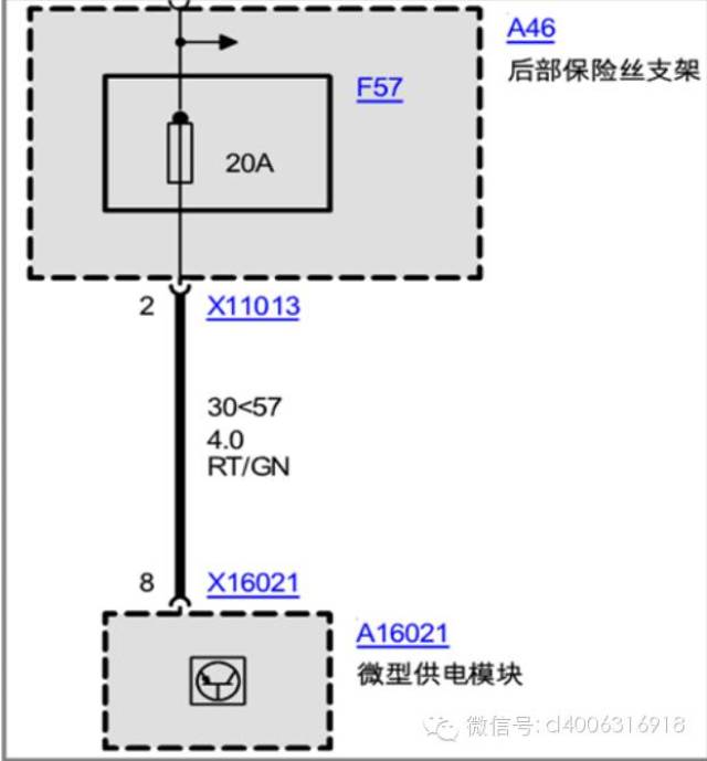 5.根据电路图得知mpm给以下保险丝供电