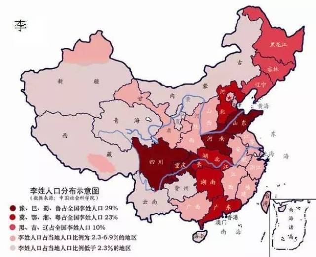 陈姓人口_陈姓人口最多的省