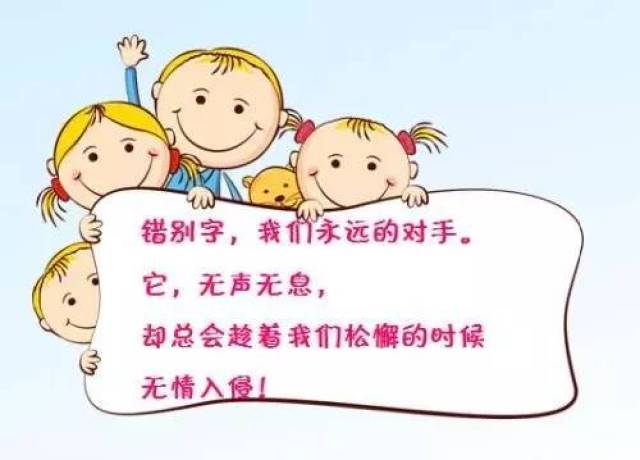 什么不什么测成语_不舍得字有什么成语(3)