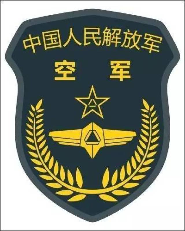 海军臂章