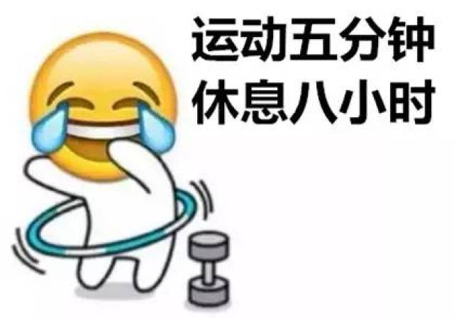 这群表情包亮了……-搞笑