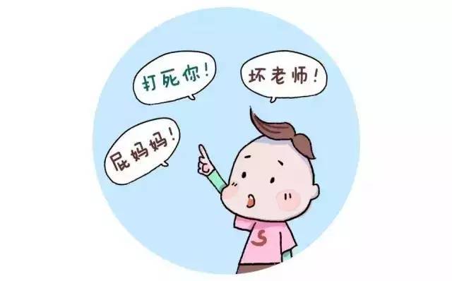 语言的敏感期