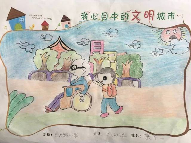 【河北创城记张家口进行时】东升路小学开展"我心目中的文明城市"绘画