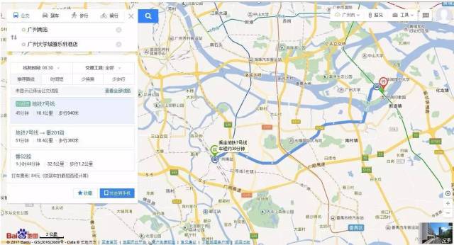 地址:广州市番禺区大学城小谷围街立德街66号(近地铁4号线大学城南站