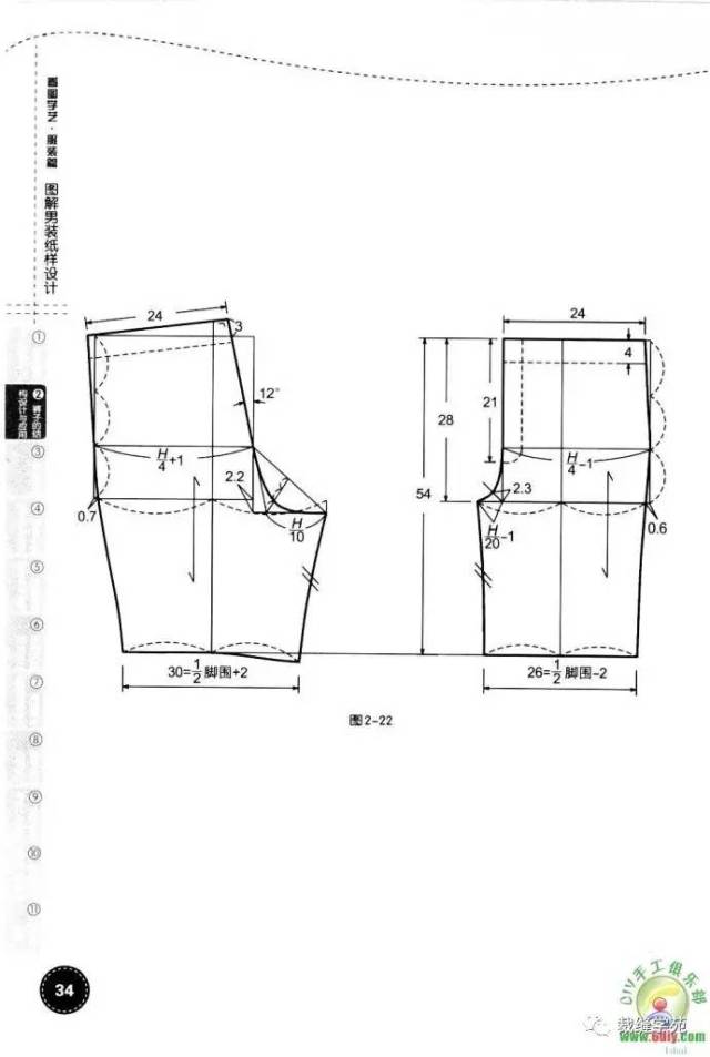 西装短裤的裁剪图片短裤裁剪图