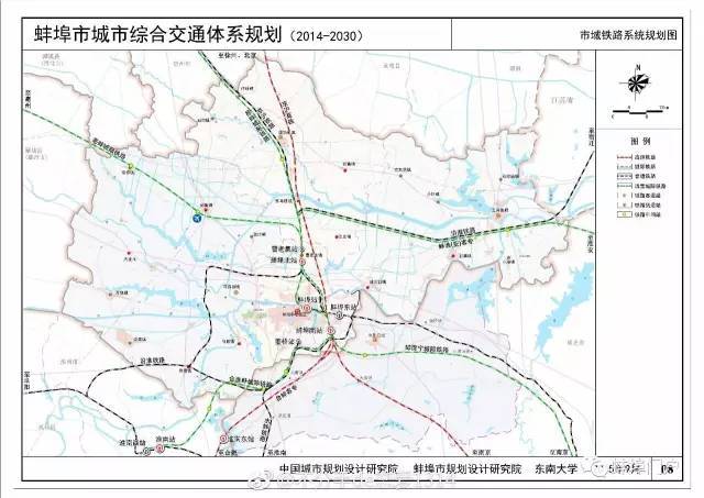 【可视滴该】高清图:蚌埠市城市综合交通体系规划