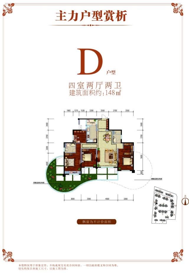 "成功人士 居世纪·玺悦"——建面约88—200㎡悦江园景臻稀大宅