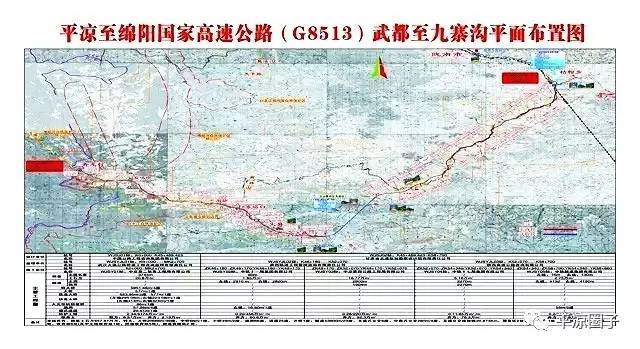 九寨沟县人口_四川阿坝州九寨沟7.0级地震综合图集2(2)