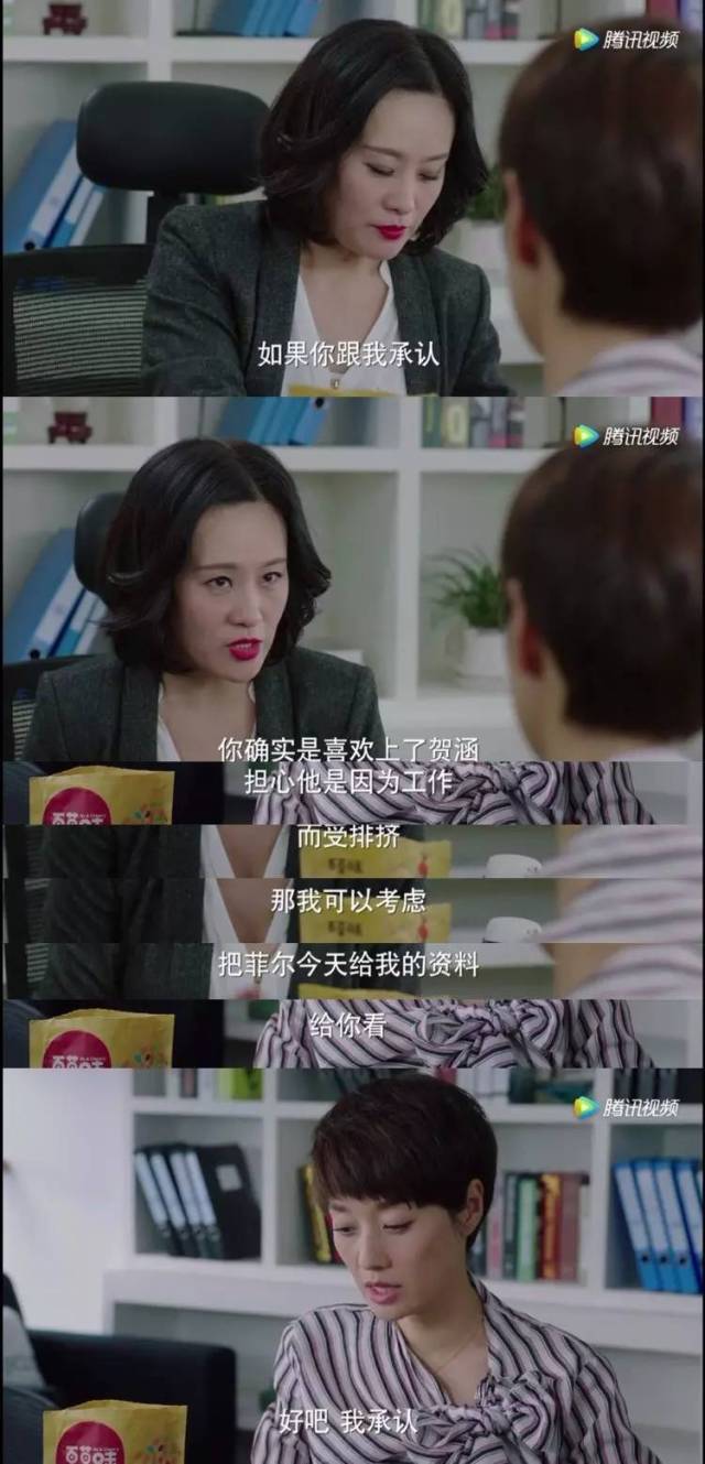 吴大娘原来是奥斯卡金像奖终身评委,邬君梅版《我的前半生》太传奇!