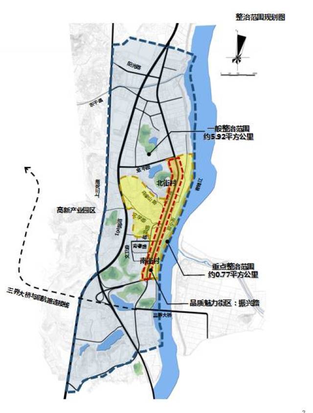 阻挡高新园区(三界镇)小城镇综合整治的工作进度, 根据规划东至曹娥江