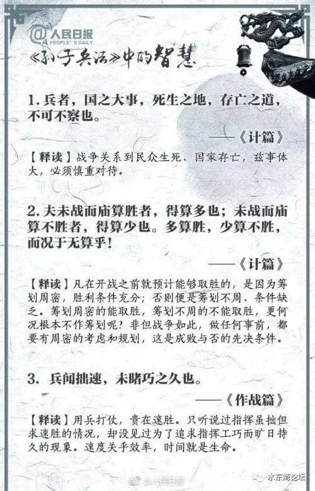 兵精什么什么成语_成语什么精(2)