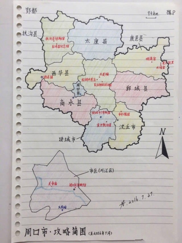 敲可爱!网上现河南各地市手绘地图 精细程度堪比印刷