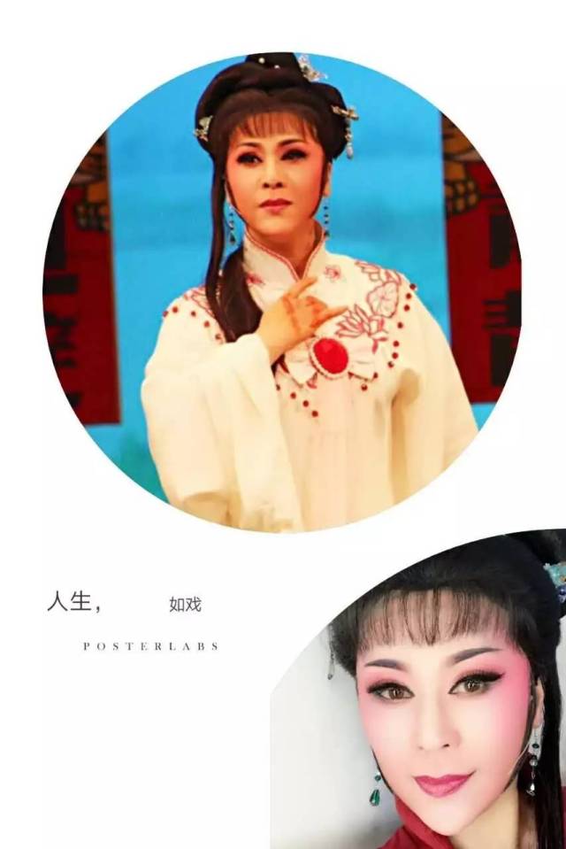 王志萍 饰演 林招得 江南水乡 烟柳画桥 檀板声起 越音婉转 黛眉轻