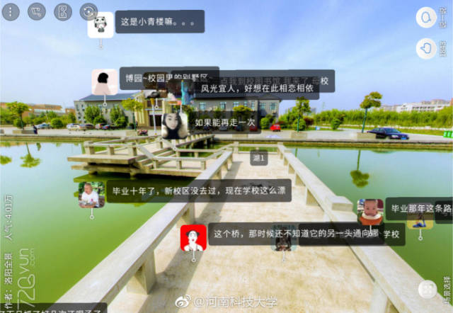 河南科技大学vr全景美图