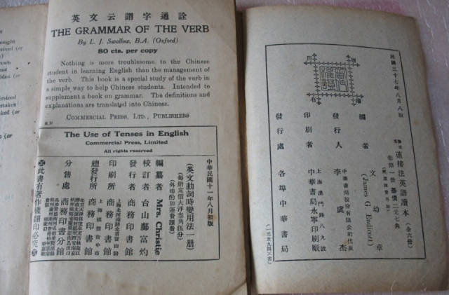 康熙年间中国人口_清朝英语教材曝光 150多年前中国人这样学英语(2)