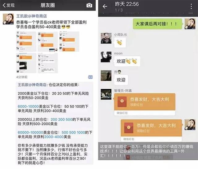 微信卖内衣赚钱吗_赚钱微信头像(2)