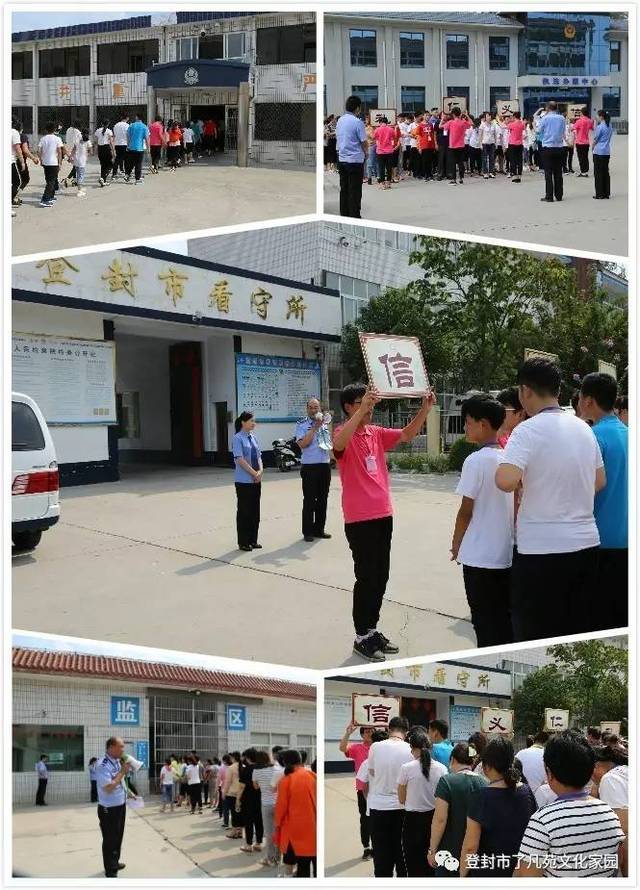 登封市嵩阳中学主任,第十一期学习班 班主任吴宏恩宣讲班规 分组分享