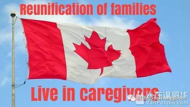 【加中新闻】加拿大住家保姆移民案积压严重 