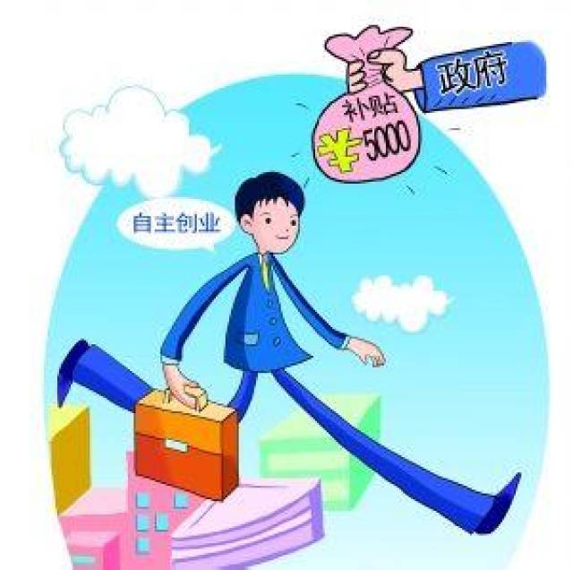 在深圳创业有什么补贴?流程怎样?