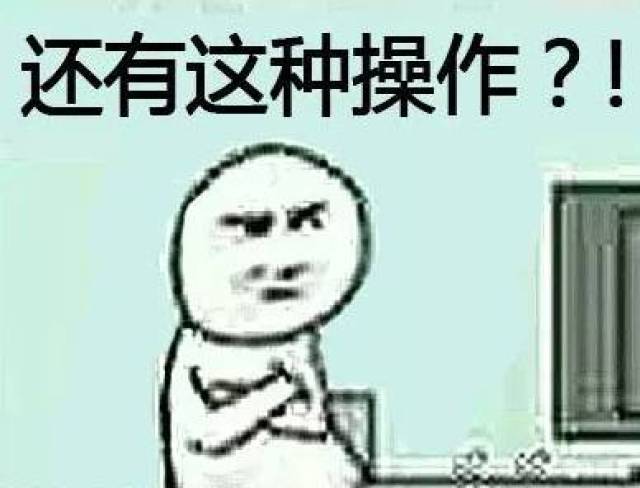 交作业是什么梗