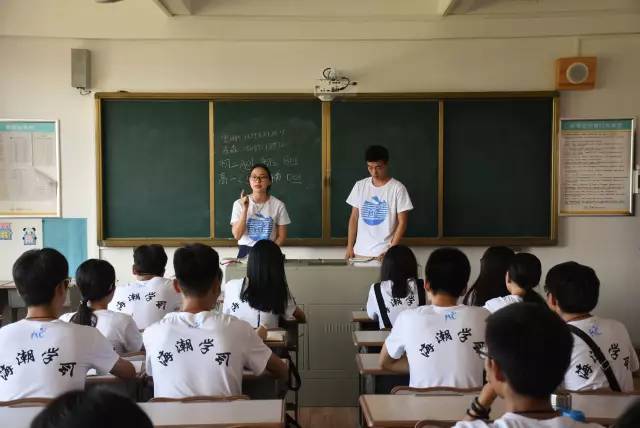 今早八点,海潮学会在华斯达潮阳国际学校召开了招生工作会议,并安排