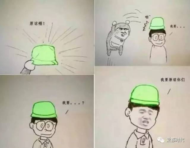 一件小事 | 当然是原谅她啦!