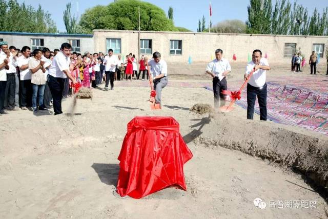 岳普湖县阿洪鲁库木乡举行新建村委会奠基仪式