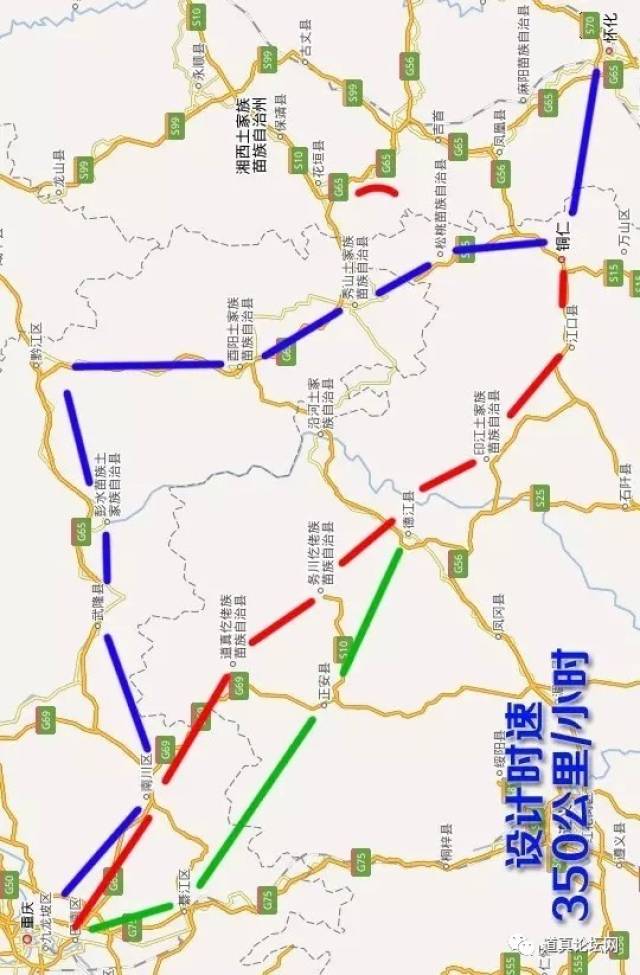【今日头条】重庆新建渝怀350高铁,也许会经过道真,投