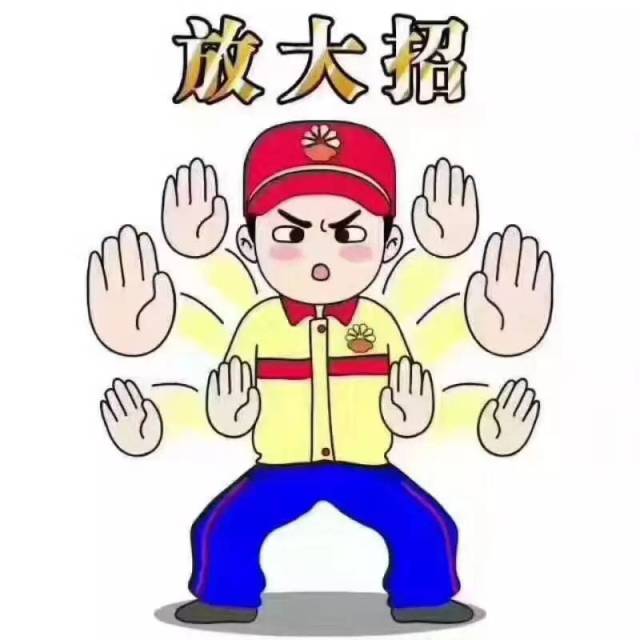 【注意】中石油在会泽境内"发大招,我已中招!