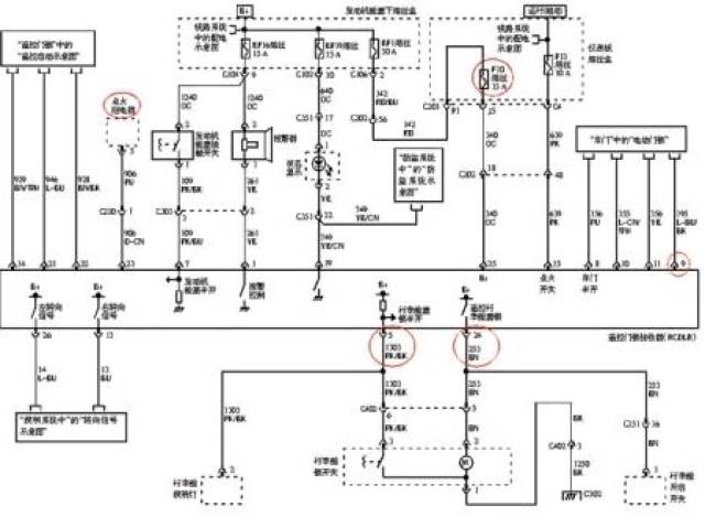 别克凯越无法启动的奇葩故障