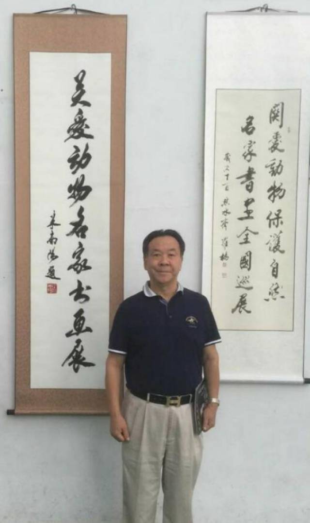 高歌主办关爱动物名家书画展在哈尔滨举行